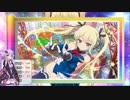 【シノビマスター】DOAコラボガチャ　閃属性