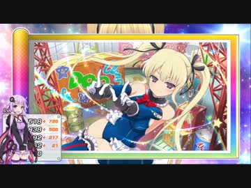 【シノビマスター】DOAコラボガチャ　閃属性