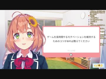 マシュマロ食べながら応援してくれる にじさんじゲーマーズ本間ひまわり