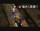 【地球防衛軍5】まったり戦士の帰還 第２シーズン Part 98【実況】