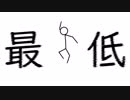 short11 【IA】あなたのことがきらいだからいっこくもはやくきえてほしいけどうそばっかりでしんじられないよえおいしい…？のうた【オリジナル曲】