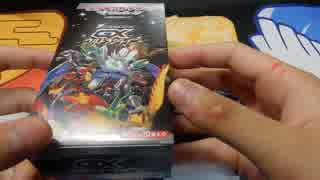 【ポケモンカード】放課後開封タイム ぱーと161【ＳＲコンプ企画　ＧＸウルトラシャイニー4箱目】