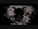 【♀が】コウカツ【歌ってみたのん】