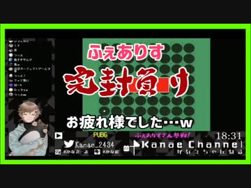 【叶&ふぇありす】どうしてもふぇありすと遊びたい叶とプロポーズするふぇありす【かなふぇあ】