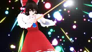【第10回東方ニコ童祭Ex】異聞永夜抄　～FinalB　予告【東方MMD】