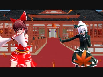 【東方 MMD】magnet