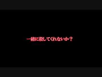 【ユグドラTRPG】人工島の悪い奴ら_0話【ゆっくりTRPG】