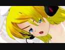【らぶ式モデル誕生祭2018】鏡音リン『繰り返し一粒』リンver【MMD】 1080p