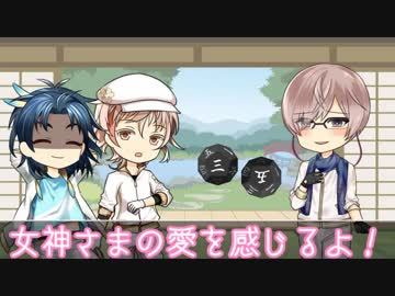 【おまじなSOS】貞宗兄弟で「アルジャーノンにさよならを」【TRPGリプレイ】