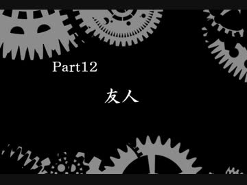 【実況】闇の力を得た王女も悪くない【影牢Ⅱ】Part12