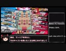 【wlw】雪を降らす蛍【金筆】【スカーレット】Part27