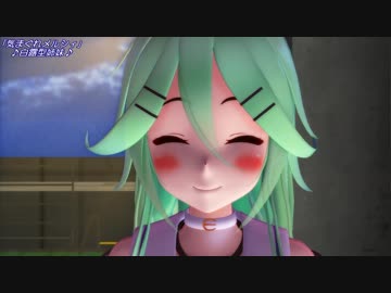 【MMD艦これ】ホイホイズ山ちゃんが見てる! 気まぐれメルシィ(再)1080p