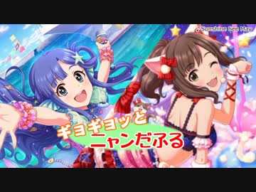 コマーシャル 七海とみくの折衷案 ギョギョニャンwiki