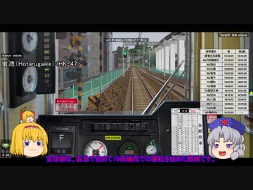 【ゆっくり】雑談しながらBVE　阪急宝塚線普通1350【マシンガントーク】