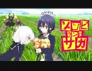 新世紀GPXゾンビランドSAGA ROUND1 OP