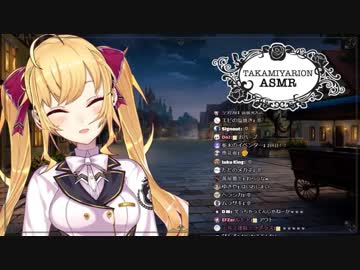 ３回笑ったら終了のＡＳＭＲ朗読会で雑ガクに惨敗してしまう鷹宮リオン