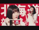 和ラー メンバー実食篇 かにすき風 乃木坂46