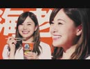 和ラー メンバー実食篇 伊勢海老汁風 乃木坂46