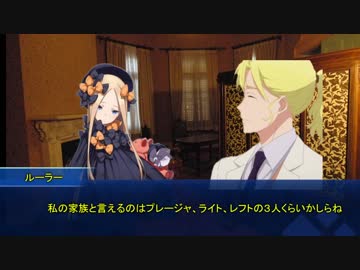 【クトゥルフ神話TRPG】「カーネーションは凛として枯れる」 part.7