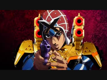 ジョジョのコネタの冒険 黄金の風 その07