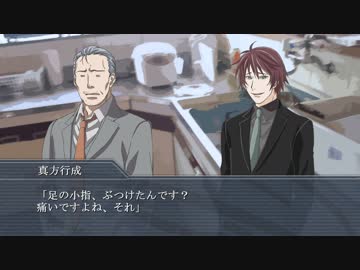 【ゆっくりＴＲＰＧ】星宿怪異聞 夏の残影 Part2【CoC】