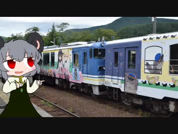 テツタビ☆☆.aizuensei