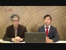 台湾の慰安婦騒動の今後①西村幸祐AJER2018.11.23(5）