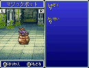 ＦＦ５アドバンス　ランダムエンカウント禁止プレイ　part31