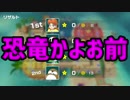 【3人実況】わいわい仲良くスーパーマリオパーティ　Part6
