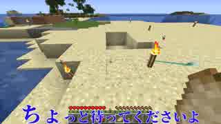 【特盛！マインクラフト！#1】特盛ランチ815円始動！