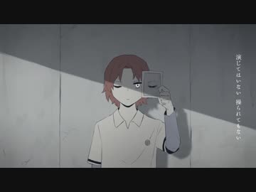 絶対的少年値　歌った【りだあ】