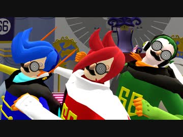 【ダンシング悪のヒーロー】OKバブリーはなめがね【MMDワンピ】