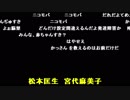 よっちゃん『hahihuhehoの放送』2枠目【2018/11/24】無音