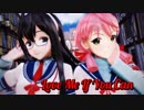 【MMD艦これ】大淀さん、明石さんで「Love Me If You Can」