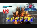 【信号機】地球を守っているつもりの三人組〖地球防衛軍５〗#11