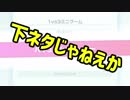 【3人実況】わいわい仲良くスーパーマリオパーティ　Part５