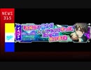 アイドルマスター SideM ラジオ 315プロNight! #185