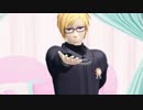 【MMDA3!】世界は恋に落ちている【左京/真澄】