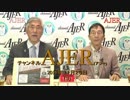 『_鈴木荘一氏著「幕末会津藩松平容保の慟哭」①』佐藤和夫　AJER2018.11.23(3)