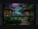 【FF9】OLがまったり初見実況プレイpart40