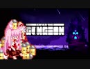 【Enter the Gungeon】疾走する茜ちゃん　驚天動地編