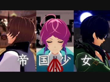 人気の「酢いか式」動画 14本 - ニコニコ動画