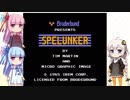 【ファミコン】ソフトを飽きるまで実況プレイ＃5-スペランカー編part6-【VOICEROID実況】
