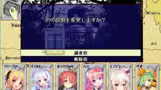 花騎士によるカードワース【シェバリエの館】前編