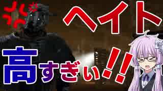 【Dead by Daylight】ぽんこつ結月ゆかり先生のDBD講座「我らの生きざまをしかと見よ！！（ローリー編）」」【VOICEROID実況プレイ】