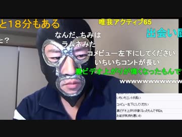 20181123　暗黒放送 　ニコ生は死にました放送　①