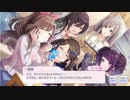 【シャニマス】サポートイベント S062-1 月岡恋鐘 「罪ば～い」 【これ、なんの話～？】