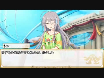 【卓m@s／ゆっくりTRPG】邪眼姫ウィズアナイトメア！１３－７【SW2.0】