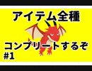 【女性実況】PC版FF8／愛と記憶だけで完全攻略(115)【アルティマニア禁止】