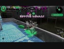【Splatoon2】ホクサイ研究部 その３【ベッチュー】